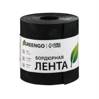 Лента бордюрная, 0.15 &times; 10 м, толщина 1.2 мм, пластиковая, чёрная, Greengo