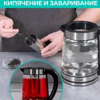 Чайник электрический с заварочным фильтром T-EK27G01