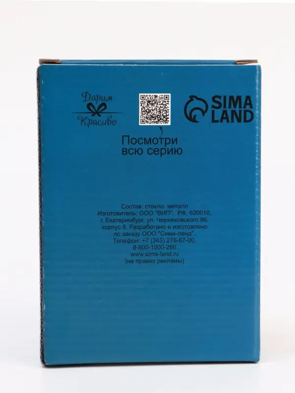 Стакан "Непробиваемый. Полицейский", граненый, 250 мл