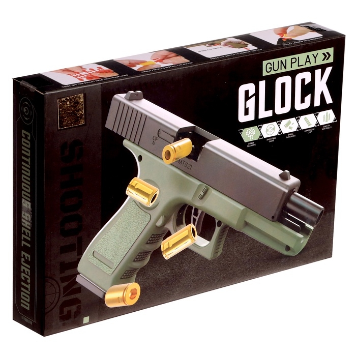 Пистолет &laquo;Глок&raquo;, мягкие пули и вылетающие гильзы, автоматическая перезарядка
