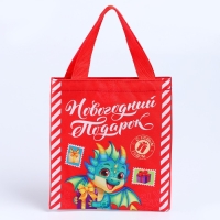 Мешок для подарков &laquo;Новогодний подарок&raquo;, дракон