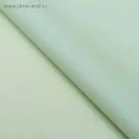 Пленка для цветов и букетов &laquo;Бронзовая полоса&raquo;, тиффани, 57&times;57&plusmn;1 см