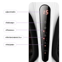 Массажер для ног электрический КТ- 5910 - 40 Вт