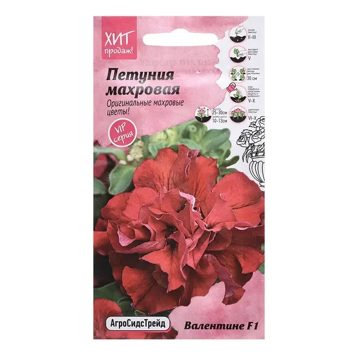 Семена цветов Петуния "Валентине", махровая, 10 шт
