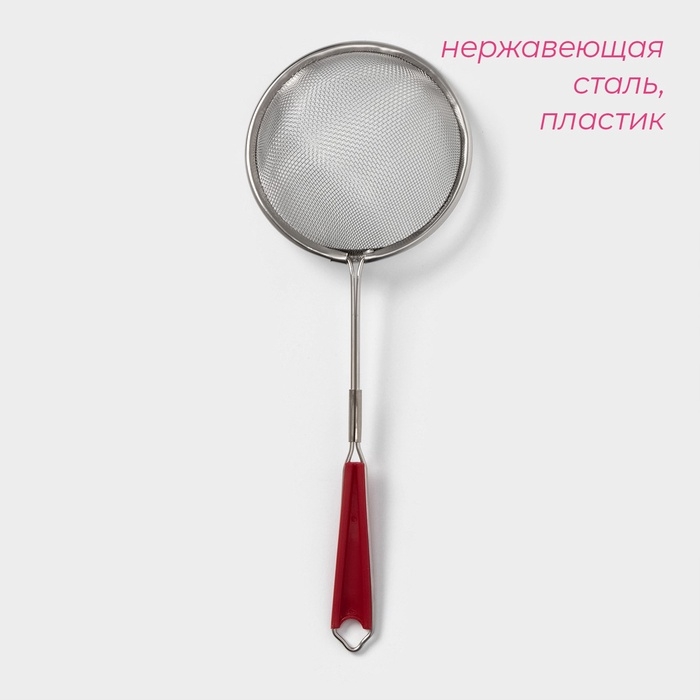 Сито для просеивания с ручкой Доляна &laquo;Изыск&raquo;, d=8 см