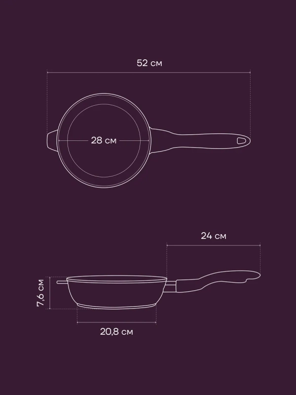 Сковорода сотейник с крышкой литая 28 см ECO collection