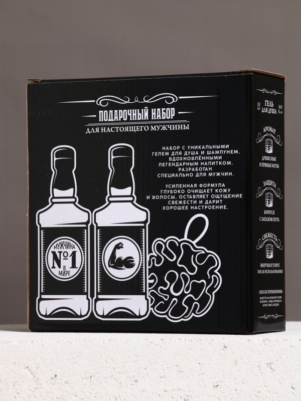 Набор "Самый лучший на свете", гель для душа, шампунь для волос и мочалка, 2х250