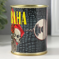 Подарочные носки в банке &laquo;Нирвана&raquo;, (внутри носки мужские, цвет чёрный)