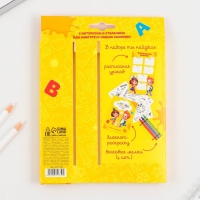 Подарочный набор на выпускной &laquo;Выпускника детского сада&raquo; , блокнот-раскраска, расписание уроков и восковые мелки 4 шт ,