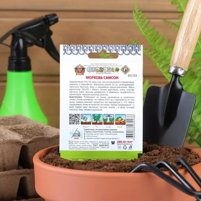Семена Морковь "Самсон" серия Кольчуга, 1 г