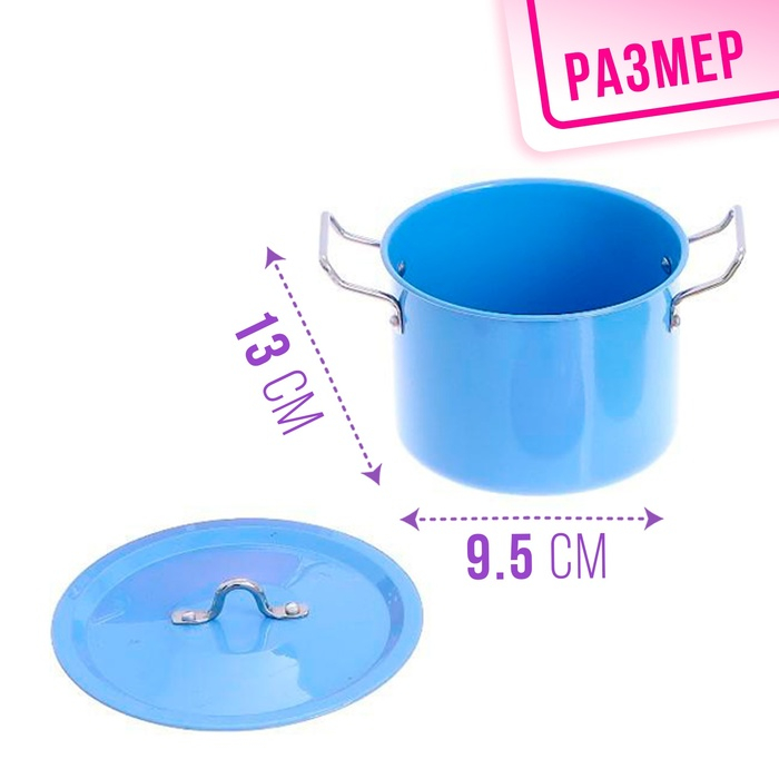 Набор металлической посуды &laquo;Шеф-повар&raquo;, 12 предметов