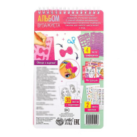 Книга с наклейками и трафаретами &laquo;Альбом визажиста&raquo;