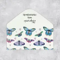 Конверт для денег &laquo;Бабочки&raquo;, 16.5 х 8 см