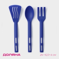 Набор кухонных принадлежностей Доляна &laquo;Глори&raquo;, 3 шт, цвет синий