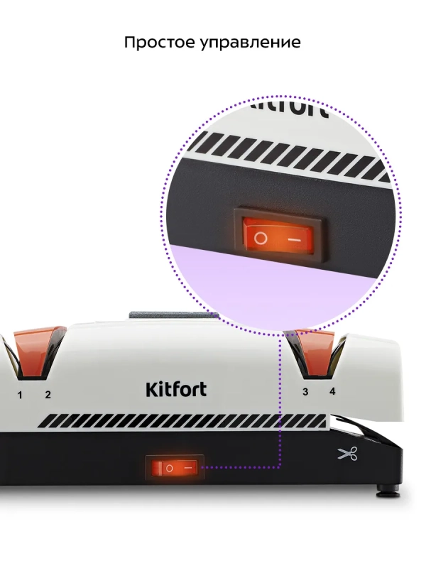 Ножеточка электроточилка для ножей КТ-6840 - 60 Вт