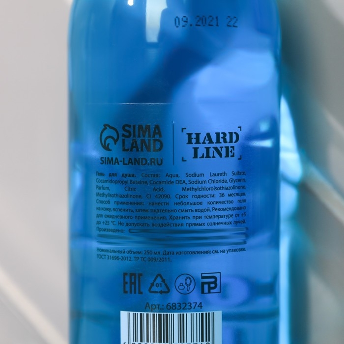 Гель для душа во флаконе водки &laquo;Абсолютно лучший из лучших&raquo;, 250 мл, аромат мужского парфюма, Новый Год