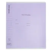 Тетрадь 12 листов в косую линейку, ErichKrause CoverPro, пластиковая обложка, МИКС
