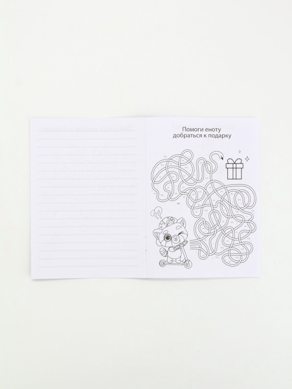 Подарочный набор в сумке: блокнот, резиночки, брелок, ручка "Единорог"