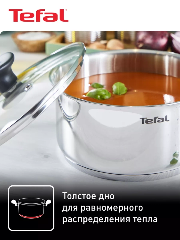 Кастрюля с крышкой Primary 24 см, 5,3 л, с мерной шкалой