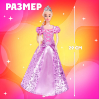 Кукла-модель принцесса «Сказочное королевство» с аксессуарами Кукла-модель принцесса «Сказочное королевство» с аксессуарами