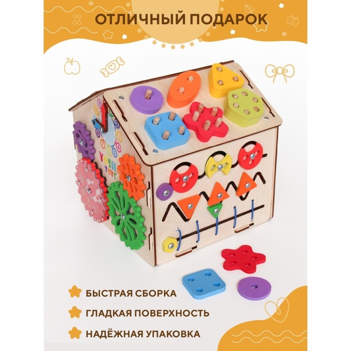 Бизидом &laquo;Светофор&raquo; мини