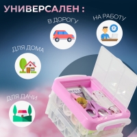 Набор для шитья, 30 предметов, в двухъярусном боксе, 12,5 × 9 × 7,4 см, цвет МИКС Набор для шитья, 30 предметов, в двухъярусном боксе, 12,5 × 9 × 7,4 см, цвет МИКС