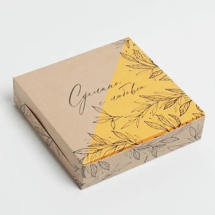Кондитерская упаковка, коробка &laquo;Сделано с любовью&raquo;, 14 х 14 х 3,5 см