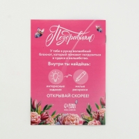 Подарочный набор в сумке: блокнот, резиночки, брелок, ручка "8 марта" Подарочный набор в сумке: блокнот, резиночки, брелок, ручка "8 марта"