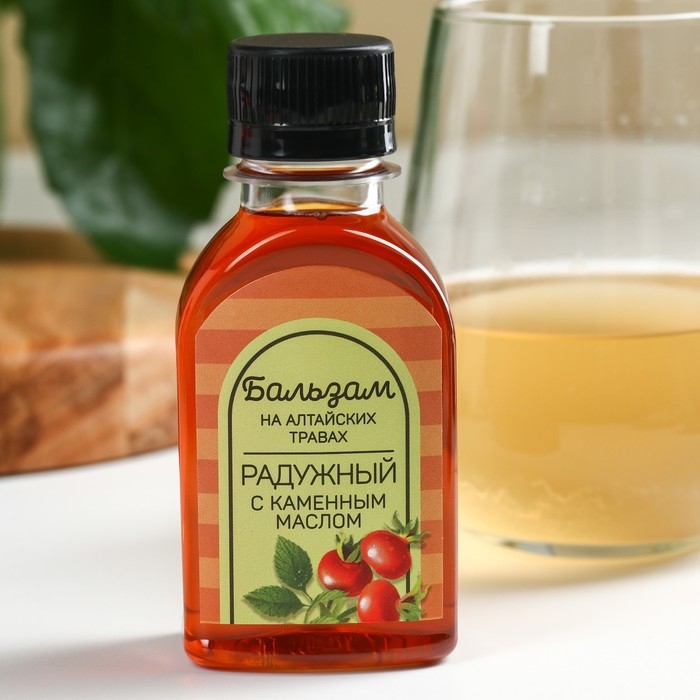 Набор «Будьте здоровы»: бальзам 100 мл., цукаты имбиря 30 г., чай травяной 20 г. Набор «Будьте здоровы»: бальзам 100 мл., цукаты имбиря 30 г., чай травяной 20 г.