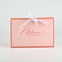 Складная коробка для цветов с окном &laquo;Цвети от счастья&raquo;, персиковая, 16 х 27 х 9 см