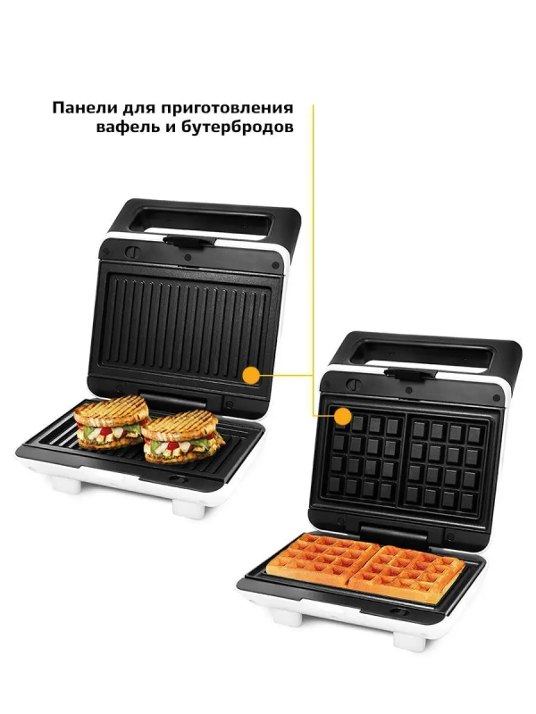 Вафельница-бутербродница КТ-1638 (2 в 1) - 800 Вт