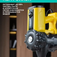 Вертикальный пылесос для дома T-VCH-52