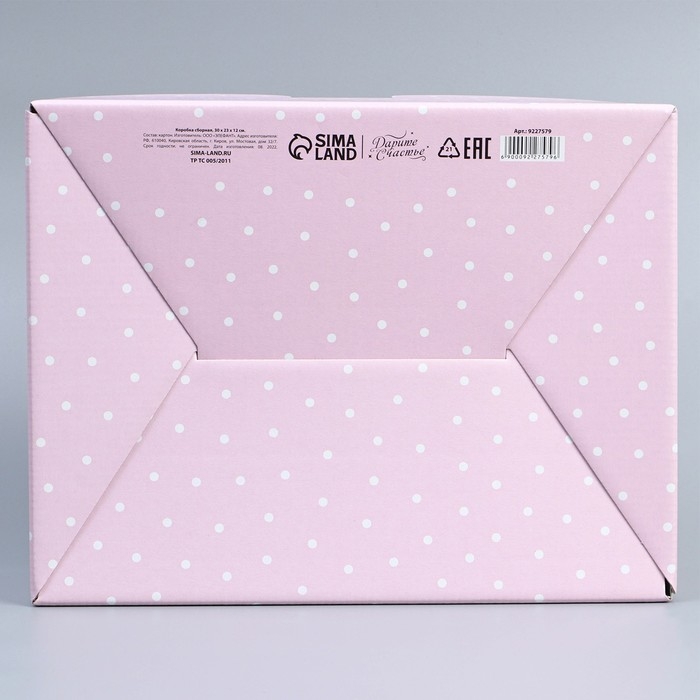 Коробка подарочная сборная, упаковка, &laquo;8 марта&raquo;, 30 х 23 х 12 см