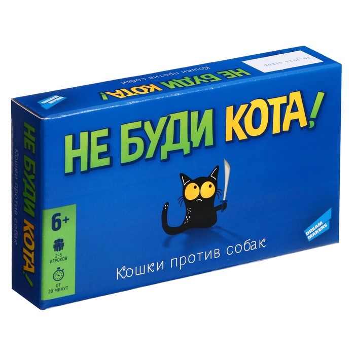 Настольная игра &laquo;Не буди кота&raquo;