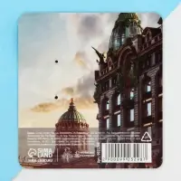 Брошь &laquo;Санкт - Петербург&raquo;, 3,3 х 5 см