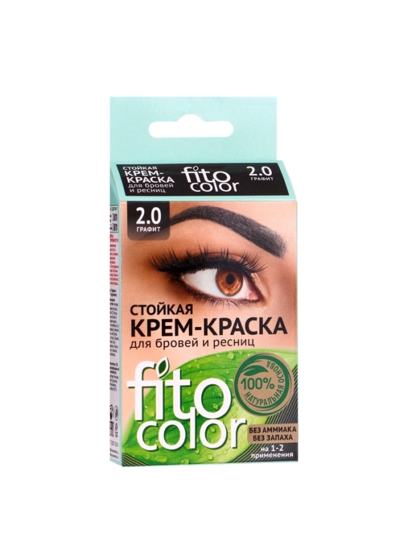Стойкая крем-краска для бровей и ресниц Fito color, цвет графит (на 2 применения), 2х2 мл