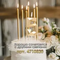 Свеча в торт на шпажке &laquo;Алмаз&raquo;, цифра 5, шампань, 5&times;2.6 см