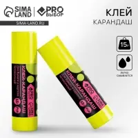 Клей-карандаш PROвыбор, 15 г. &laquo;Черный неон&raquo;