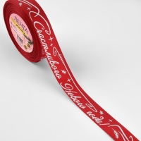 Новый год! Лента репсовая «Счастивого Нового года!», 25 мм, 23 ± 1 м, цвет красный/белый №026 Новый год! Лента репсовая «Счастивого Нового года!», 25 мм, 23 ± 1 м, цвет красный/белый №026