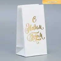Пакет подарочный без ручек &laquo;С Новым Годом&raquo;, белый, с тиснением, 10&times;19.5&times;7 см