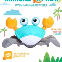 Музыкальная игрушка &laquo;Малыш Краби&raquo; звук, инерция, голубой