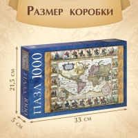 Пазл &laquo;Карта мира&raquo;, 1000 деталей