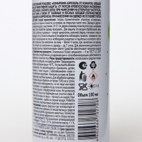 Аэрозоль от комаров, клещей и мошек, "Комарофф" 3 в 1, 100 мл Аэрозоль от комаров, клещей и мошек, "Комарофф" 3 в 1, 100 мл