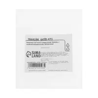 Держатель настенный, 2 шт, ТУНДРА, с клейкой поверхностью, 60х60х10 мм, прозрачный