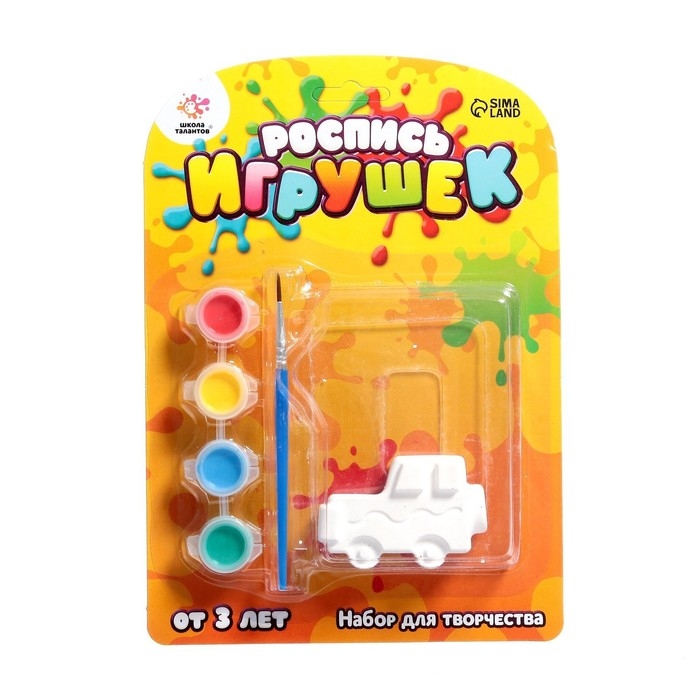 Набор для творчества &laquo;Роспись игрушек из гипса&raquo;, авто МИКС
