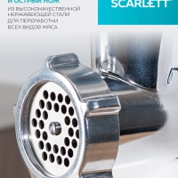 Мясорубка электрическая с насадками для кеббе SC-MG45S74