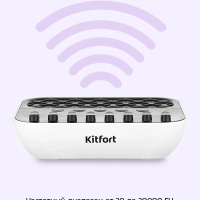 Генератор белого шума КТ-3752 - 5 Вт