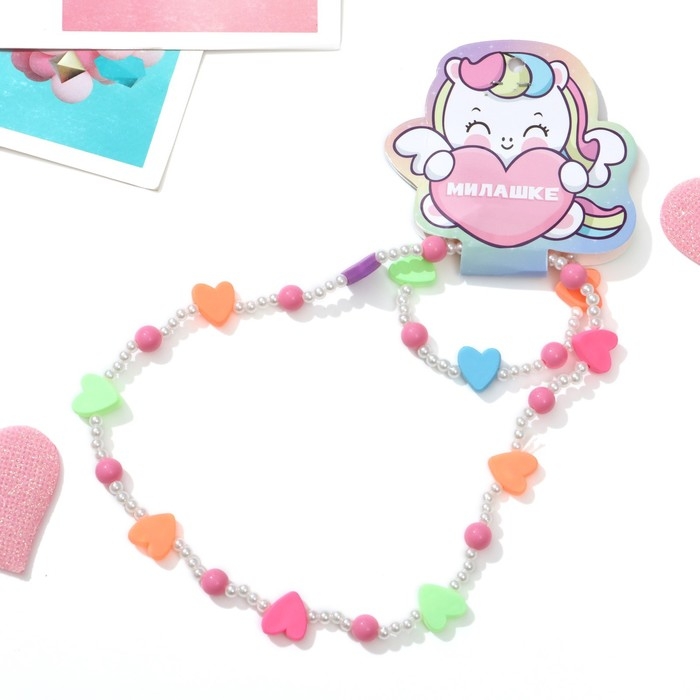 Набор детский &laquo;Выбражулька&raquo; 2 предмета: бусы, браслет, сердечки, цветной