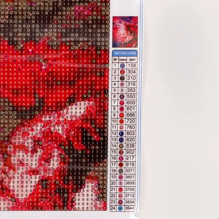 Алмазная вышивка полное заполнение "Замок у моря", на холсте 40*50 см