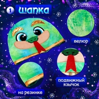 Карнавальный костюм детский &laquo;Новогодний змей&raquo;: жилетка, нагрудник, шапка, нарукавники, рост 116-128 см